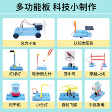 ��ͯ�Ƽ�С�������ǿƌW���̾����b��С�W��ͯ���ǿƽ���ߔ[��