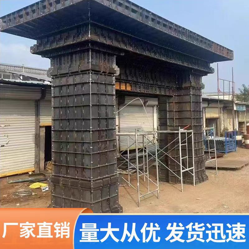 门楼模具农村自建房新中式别墅庭院混凝土预制门楼钢模板厂家
