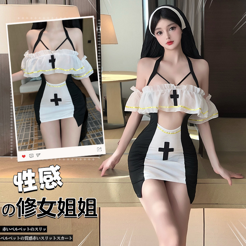 情趣內衣性感女誘惑免脫修女cos制服套裝床上睡衣女僕2804