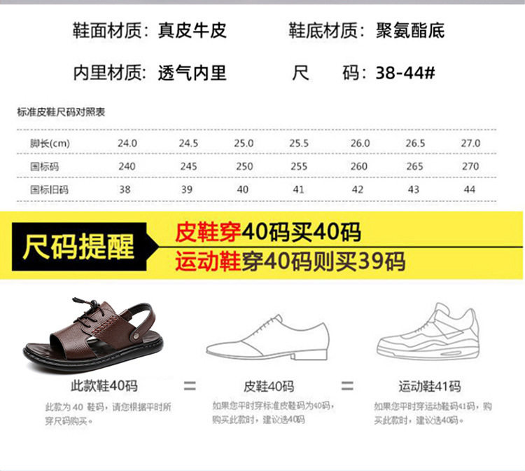Dép sandal nam hở ngón kiểu mới thoáng khí chống trượt đi biển và lái xe — Mã màu 2118 nâu, Quận 2118 màu đen, Sơn 2118 màu vàng chi tiết 30