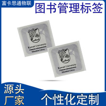 RFID��Ә˺� icode iso15693 SLIX�����z�WУ�D���^�D������˺�