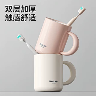 加厚防霉漱口杯杯子牙刷家庭装系宽口漱口杯大口径刷牙双层刷牙杯