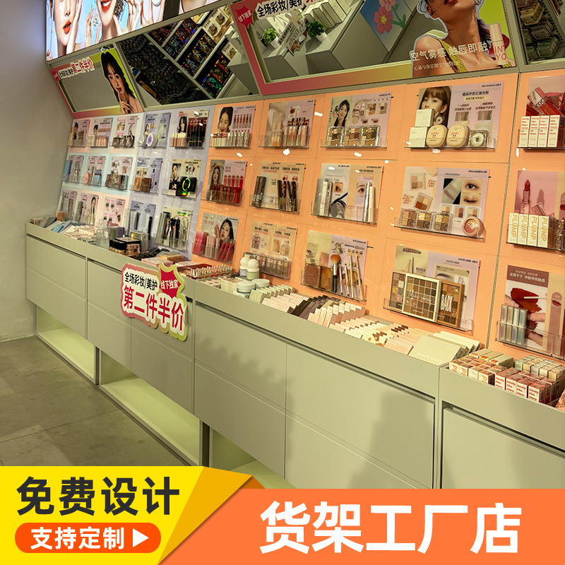 化妆品展示柜柜台护肤品中岛彩妆柜带镜子美妆店货架小样展示架|undefined