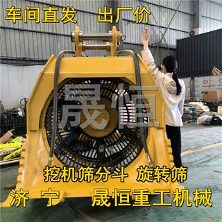 挖机滚筒筛液压筛分笼河道清理鹅卵石泥沙清洗斗挖机旋转筛分斗