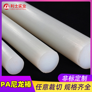 �F؛����PA66���ɫ/�{ɫ/���S�����A��һ���L20-200mmҎ�����