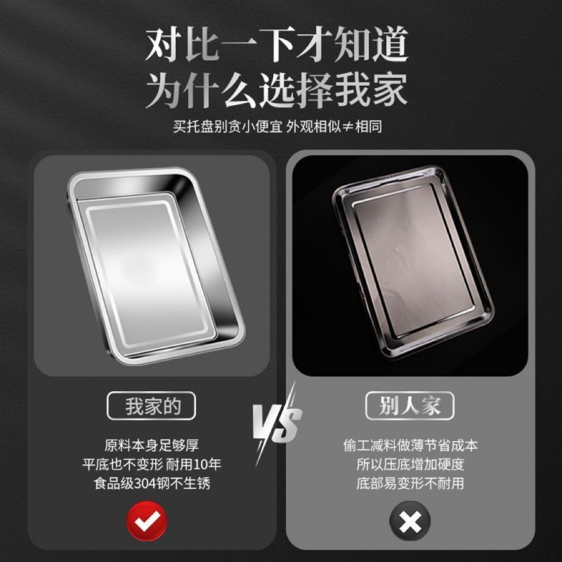 304ステンレス角盤平底60*40蒸し器角盆漏れ盤深盆蒸し器商用トレー子蒸し器|undefined