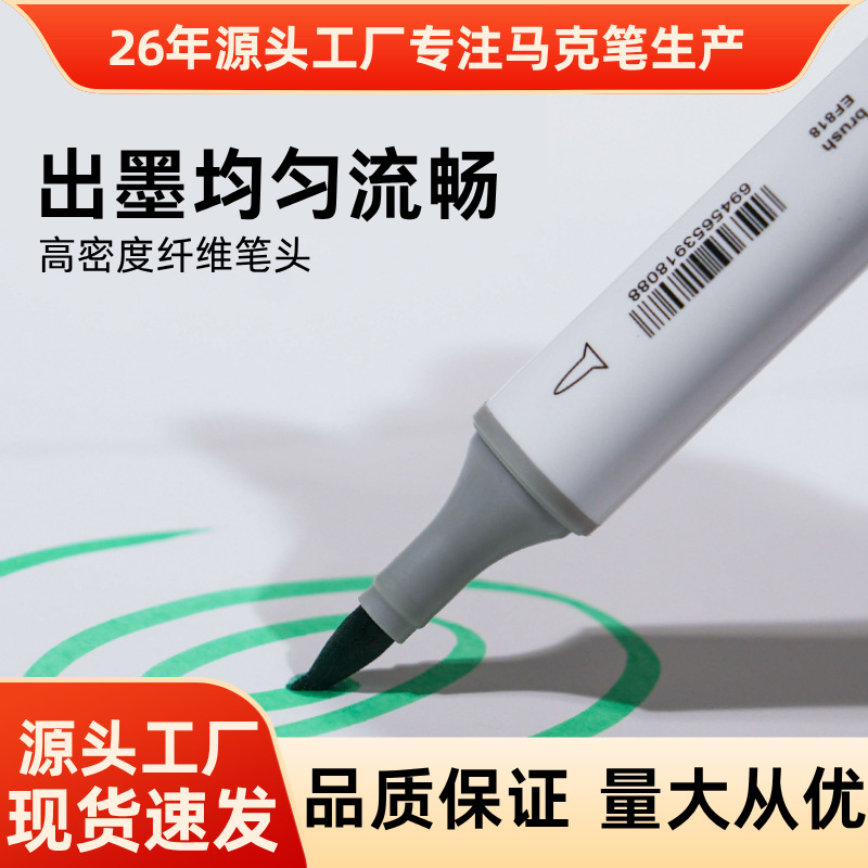 Single Color Touch Refill Series New Hand-Drawn Alcohol-Based Marker Pen