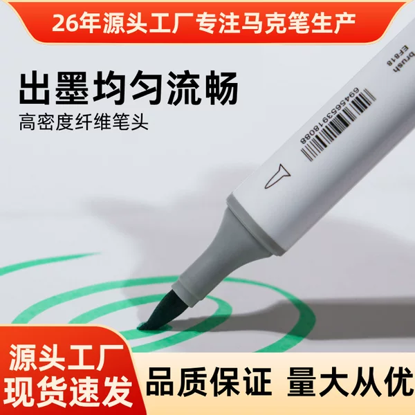 Single Color Touch Refill Series New Hand-Drawn Alcohol-Based Marker Pen