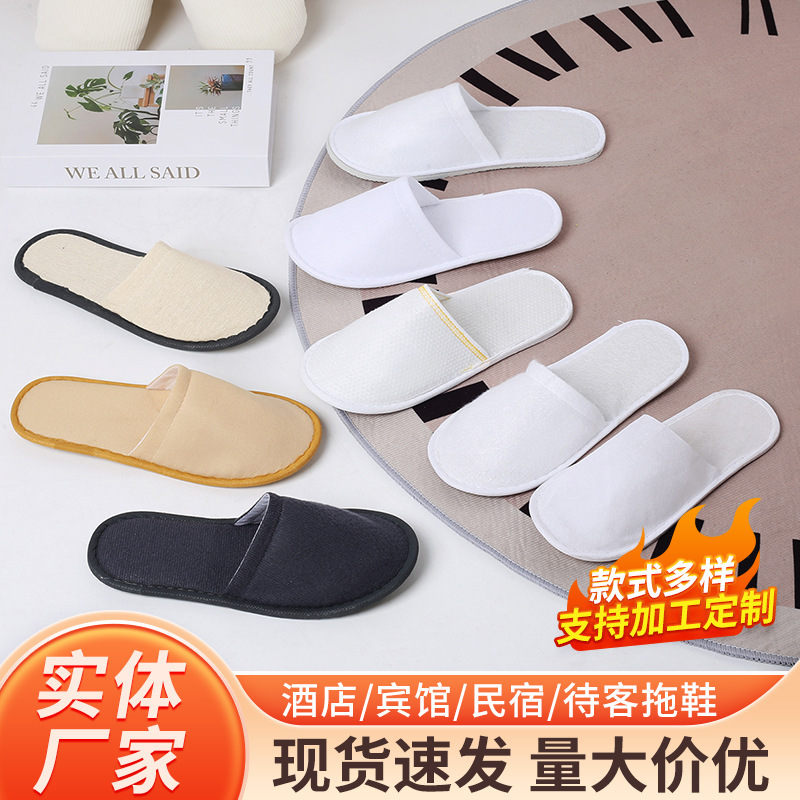 Hotel Disposable Slippers, Non-Slip Guest Slippers, Hotel Disposable Slippers with Thickened Logo for Hospitality