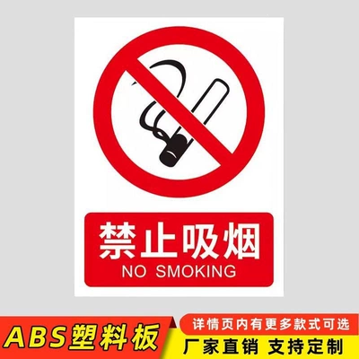 warning signs are affixed – Warning sign - no-smoking-pvc-plastic-board-20x30cm