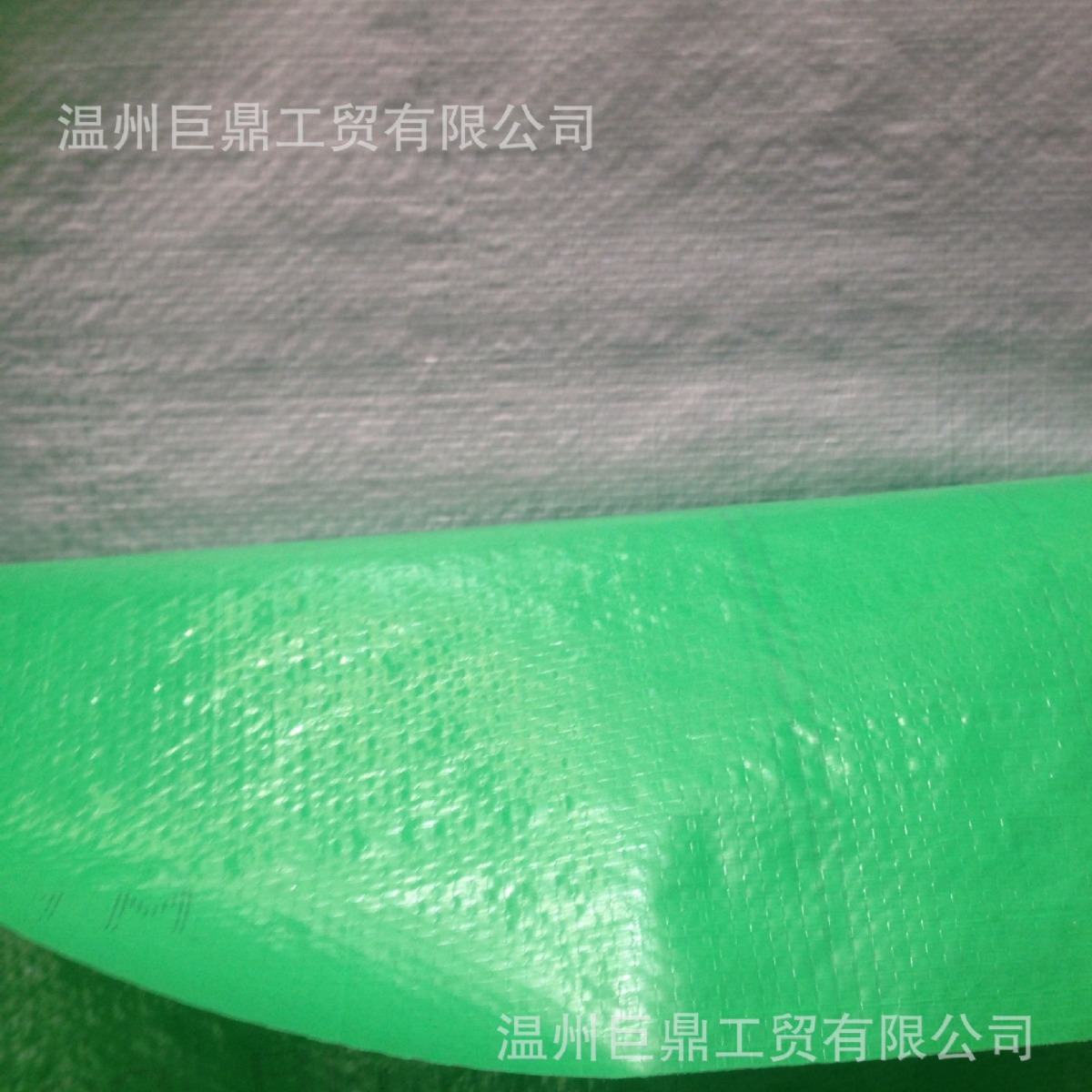 大量便宜批发加厚果绿银灰PE布篷布双色编织布