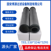 替代翡翠HP0653A10ANP01液压油滤芯高压过滤器玻璃纤维滤芯