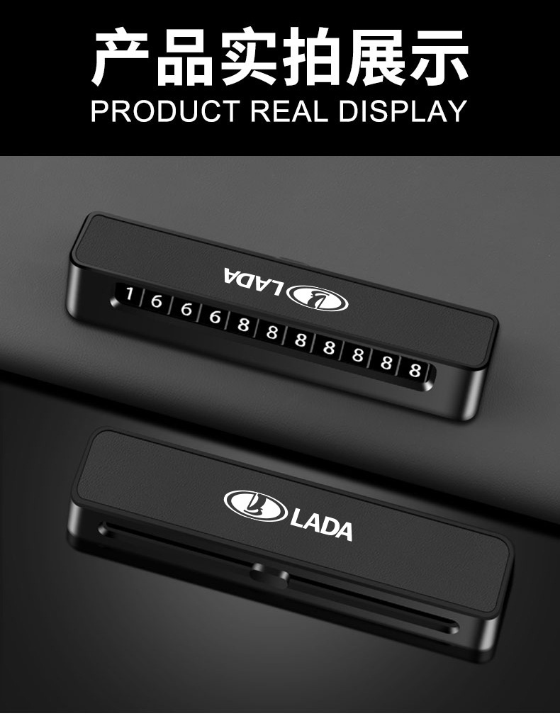 Applicable to Lada car temporary parking phone plate Lada Granta personality original car color car number plate male