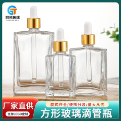 透明化粧品分注瓶偏平角ガラス精油瓶密封木目ゴム滴管乳液瓶現物卸売り