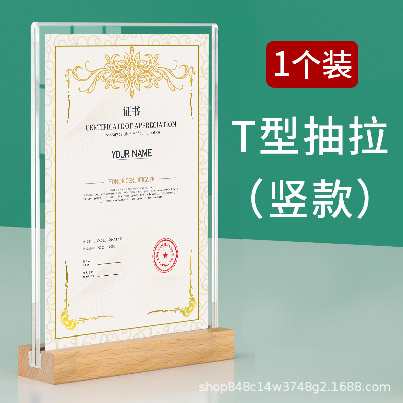 Kiểu kéo góc phải hình chữ T (kiểu dọc) / A4 (giấy bên trong 21*29.7cm)