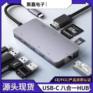 Type-C�Dǧ�׾W��USB3.0�Uչ�]Ͷ���־���8��1��HDMI 4K+USB3.0��