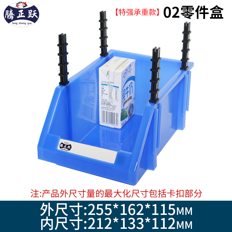 Caja de piezas combinada Caja de accesorios de tornillo de hardware Caja de almacenamiento de material Caja de clasificación de boca oblicua Estante Caja de plástico