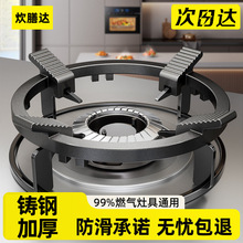 燃气灶防滑锅架加高锅架增高支架配件煤气灶通用型辅助架托平底锅