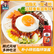 朴小样低脂石锅拌饭酱韩式拌饭酱卡零减低脂肪韩国风味辣酱下饭酱
