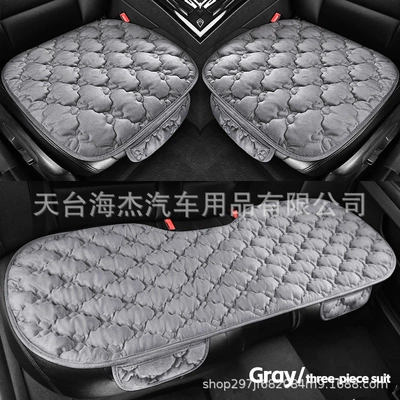Wool pad – Trade Cross-Border Plush Car Seat - gray-three-piece-set