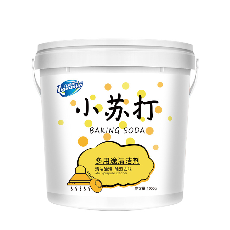 立管家小蘇打多用途衣物去汙家用清洗廚房去油汙果蔬菜清潔劑1KG