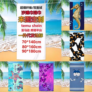 �W���羳���aӡ��ɳ���� �ٸɳ����w�Sɳ��ԡ�� �p��qɳ����