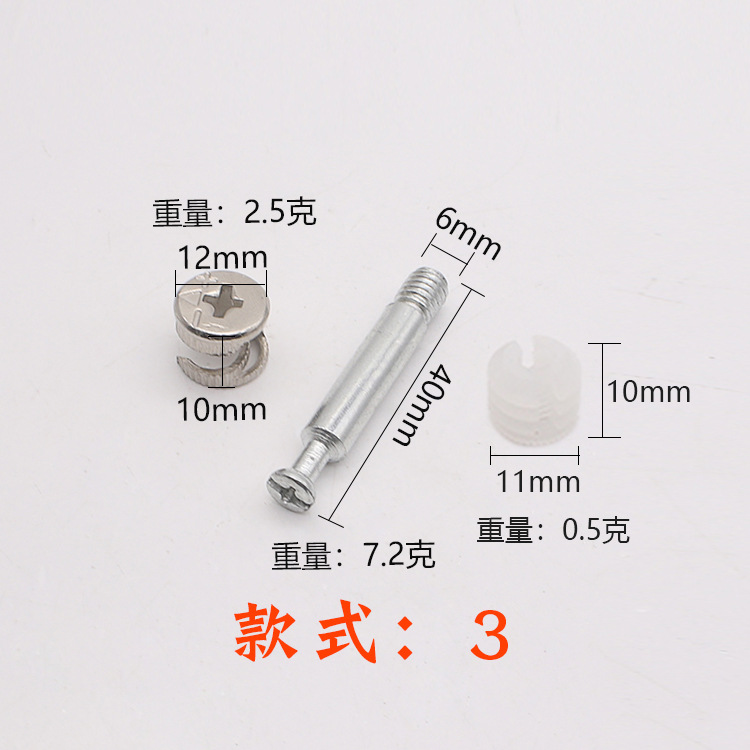 Hoja de 12mm de diámetro 10mm de alto tres en uno rueda excéntrica tres en uno varilla tres en uno Conector de fijación de muebles
