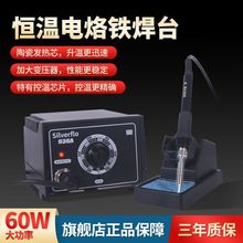 936���ʐa�غ�̨60W����F���{���֙C��X�S�޺������b����F