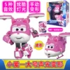 740924 Super Equipment—Super Flying Man Xiao Ai