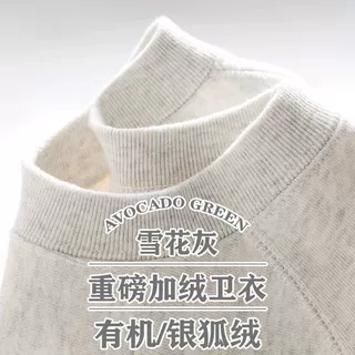 重磅银狐绒圆领卫衣男加绒加厚慵懒风oversize百搭纯色宽松打底衫