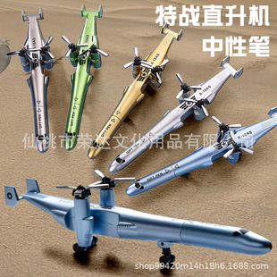 �ؑ�ֱ���C���ԹPС�W��܊���ԑ𶷙C�ɻ��ģ���ľ��к���һ�Y��