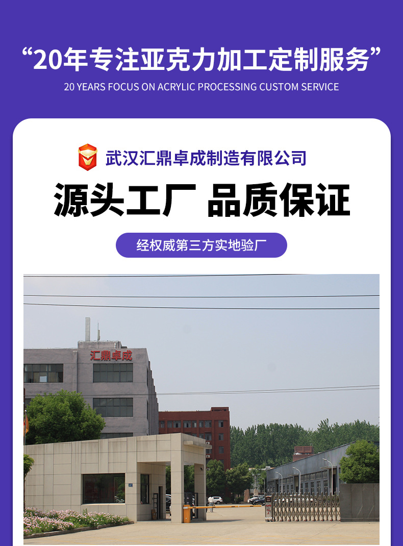 详情-109_01.jpg