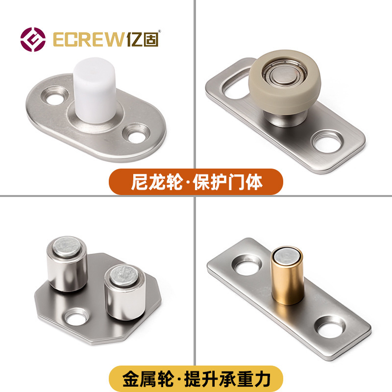移门定位器吊轮止摆器双轮木门推拉吊滑轮双轴承下滑导向轮限位器|undefined