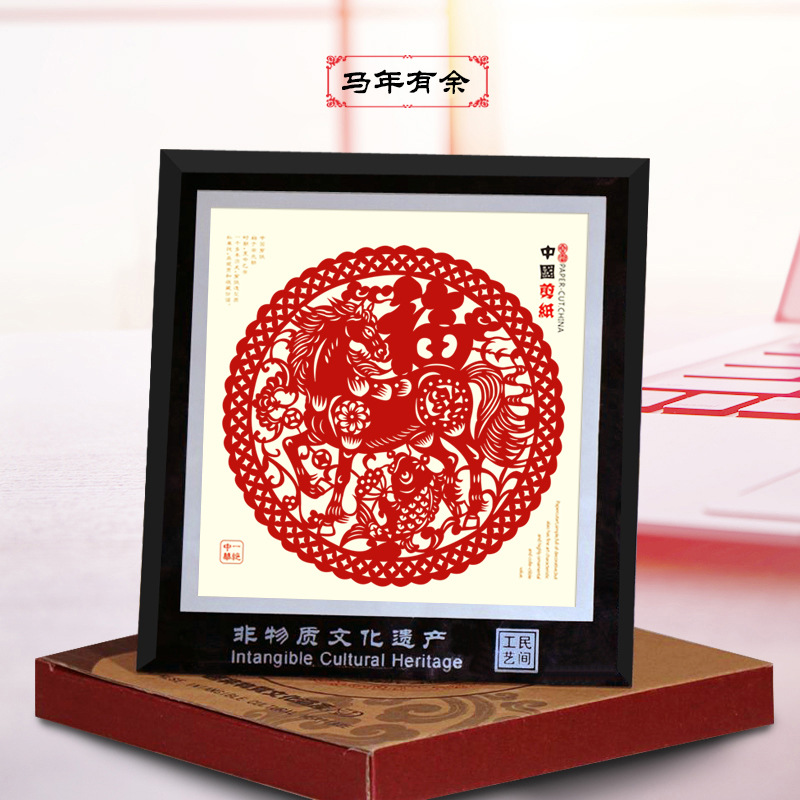 말의 해에 충분한 것