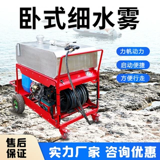 卧式手推细水雾  社区携带式高压细水雾 手推式细水雾灭火装置