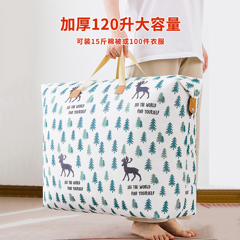 布団収納袋引っ越し整理服大容量防水防湿旅行カバン荷物梱包コットンバッグ|undefined