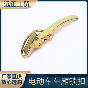 Three-wheel motorcycle carriage lock lock lock car pull lock lock plate electric goods tricycle door buckle