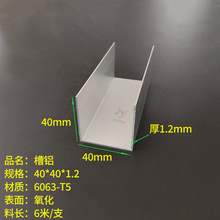 U�Ͳ��X40*40*1.2mm���X �ȏ�37.6mm�X�Ͻ���XU�͌�܉