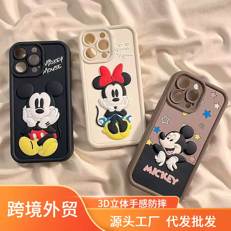 工厂直销卡通3D立体硅胶适用苹果15Pro手机壳硅胶14pro max XSmax
