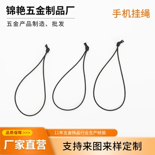 黑色白色涤纶鱼丝线细绳打结小细绳打结打结绳东莞厂家量大优惠