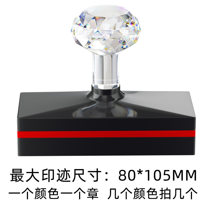 크리스탈-[80*105mm][완성된 씰]