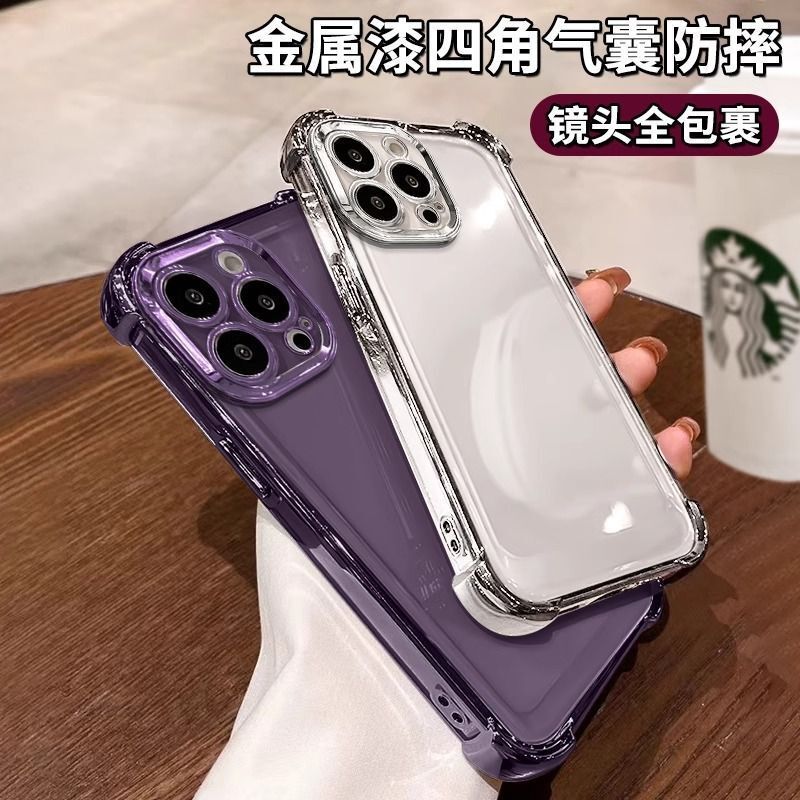 Cross-Border Electroplating Large Four-Corner Mobile Phone Case Customized According to Drawings. One Piece Customized for Apple, Huawei and Xiaomi Mobile Phone Cases Cross-Border Electroplating Large Four-Corner Mobile Phone Case Customized According to Drawings. One Piece Customized for Apple, Huawei and Xiaomi Mobile Phone Cases