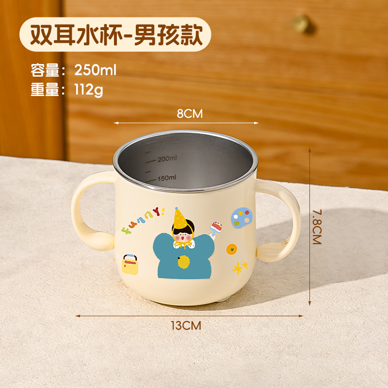 더블 이어컵(남아)