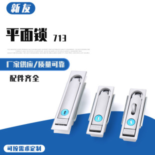 713�����������늙��T�iMS712-1늚♙�i��MS713�iMS713G�����