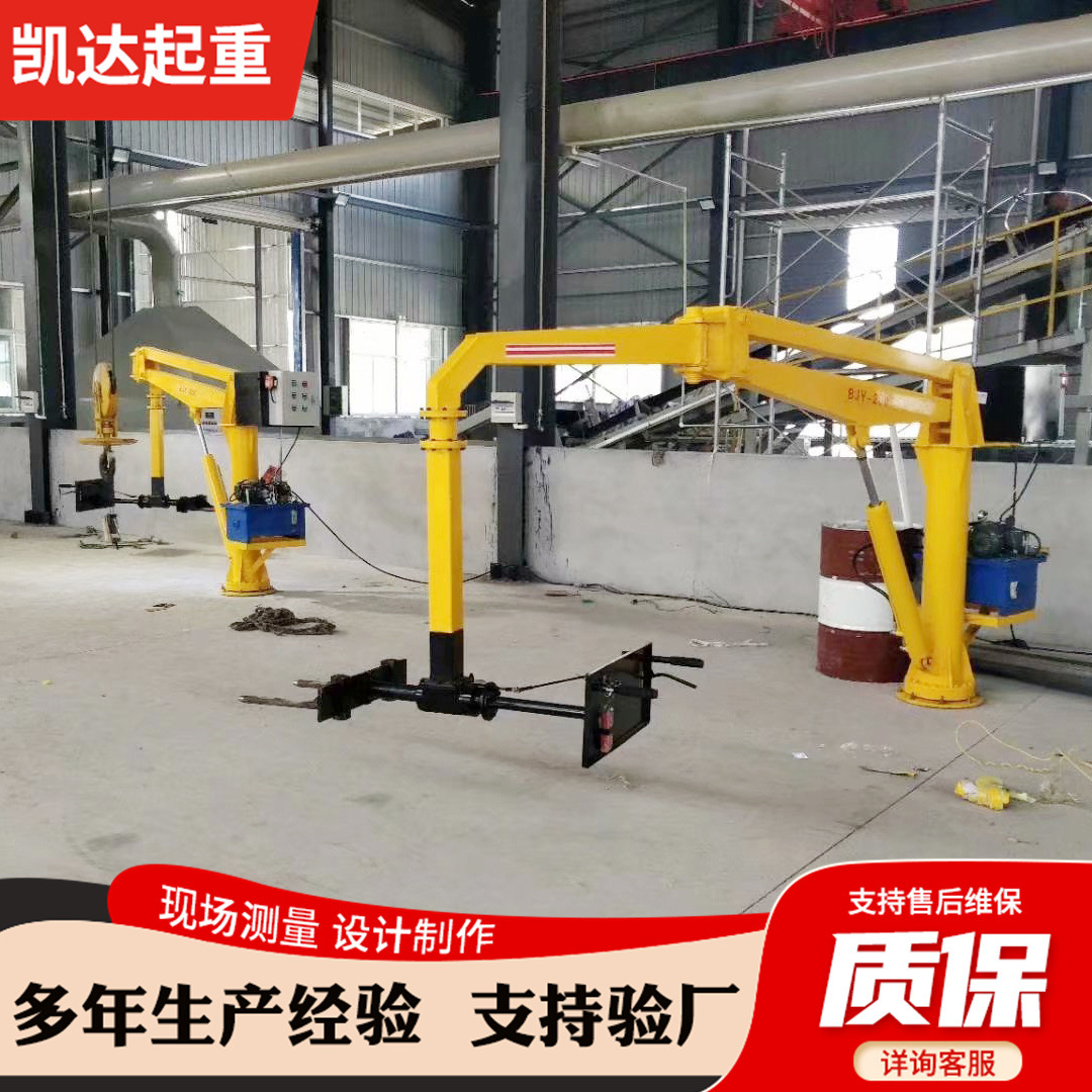 厂家直供浇铸机械手 铸造机械臂 液压助力机械臂 铸造浇筑机械手