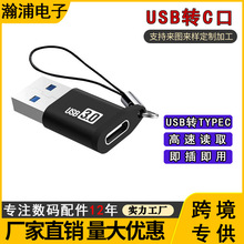 usb���Dĸtypec�D���^ �羳����OTG�D���^USB�D�Q��tpc�D�ӿ�
