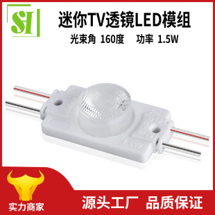 2 lamp LED module light source 12V advertising luminous word injection molding 1W module high brightness waterproof 2835 module