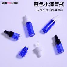 �F؛2ml3ml5ml�{ɫС�ι�ƿ ����ԇ��С�ӷ��bƿ �ݿڹ��Ʋ���ƿ