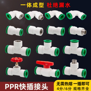 PPRˮ�ܿ���^����ۿ��ٽ��^4��20pe������y6��PVC��ͨˮ�����