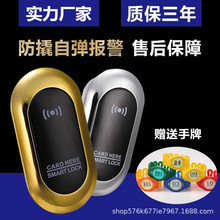 桑拿锁柜门锁感应锁电子锁更衣柜锁储物柜锁健身房智能洗浴中心